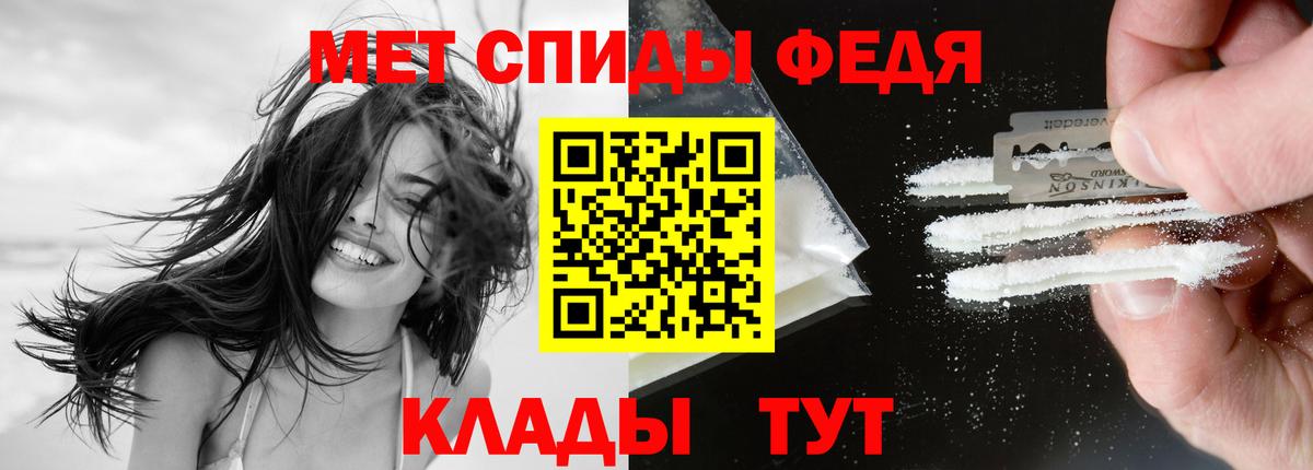 Amphetamine  Вход с VPN  Amphetamine  Великий Устюг  Амфетамин 98% 