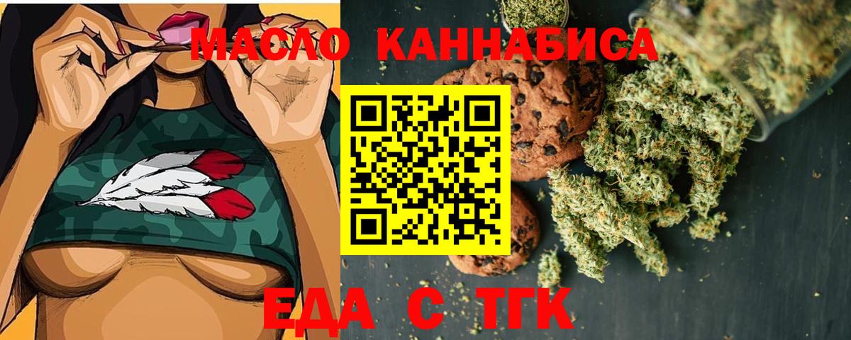 Великий Устюг  Canna-Cookies марихуана  Вход с VPN 