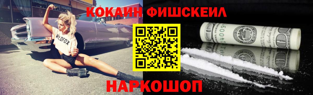 COCAIN 98% Великий Устюг