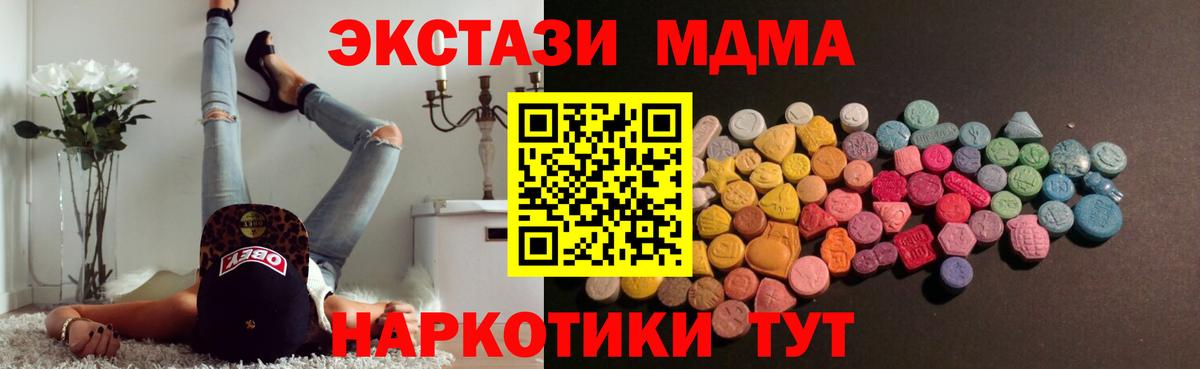 Ecstasy VHQ Великий Устюг