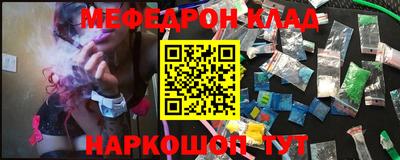mdma Мариинск