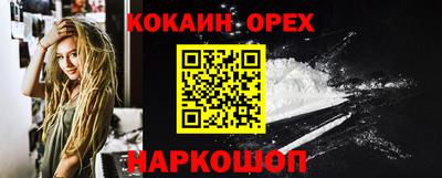 таблы Малоярославец