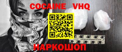 таблы Малоярославец