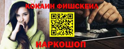 кокаин премиум Малгобек