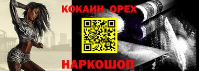 таблы Малоярославец