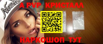 mdma Мариинск