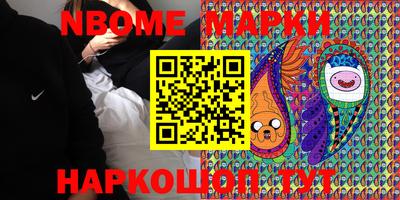 mdma Мариинск