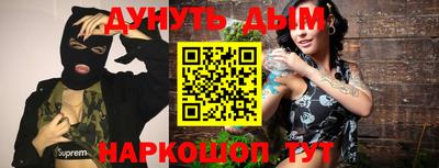 кокаин премиум Малгобек