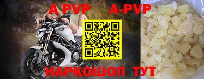таблы Малоярославец