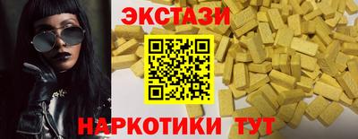 таблы Малоярославец