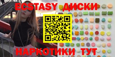 кокаин премиум Малгобек
