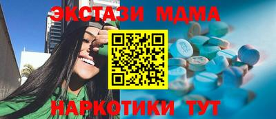 таблы Малоярославец