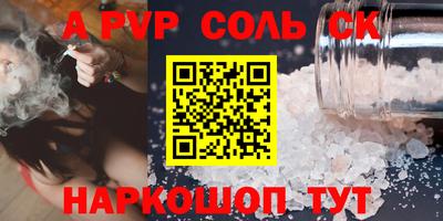 таблы Малоярославец