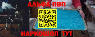 mdma Мариинск