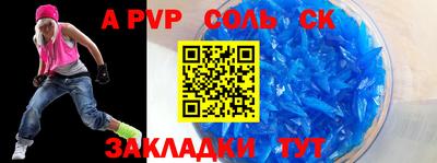 mdma Мариинск