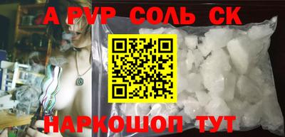 таблы Малоярославец
