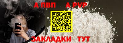 таблы Малоярославец
