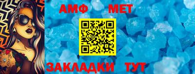 таблы Малоярославец