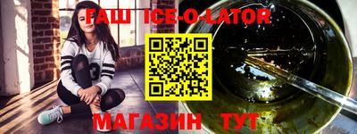 таблы Малоярославец