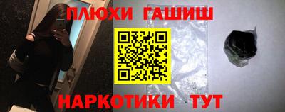 кокаин премиум Малгобек