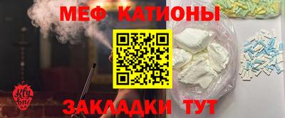 mdma Мариинск