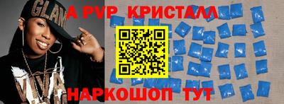 таблы Малоярославец