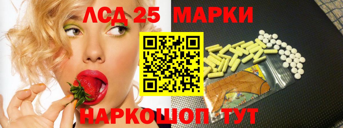 ЛСД экстази кислота  mega зеркало  Великий Устюг  Вход с VPN  ЛСД экстази кислота 