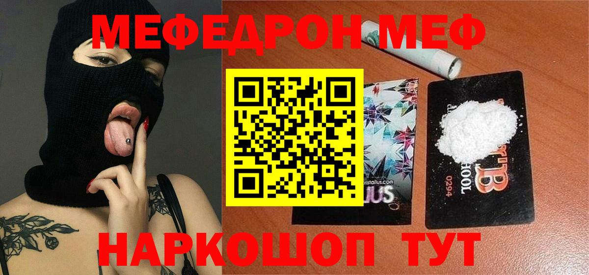 МЕФ мука Великий Устюг
