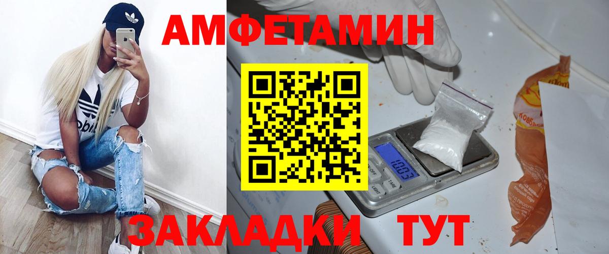 Метамфетамин витя Великий Устюг
