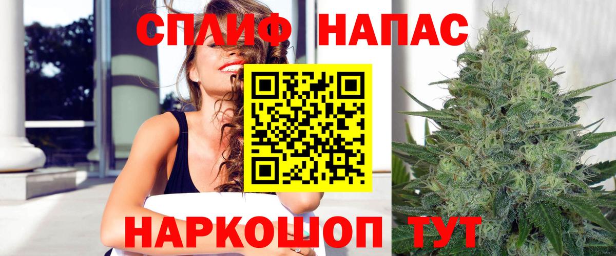 Бошки Шишки AK-47 Великий Устюг