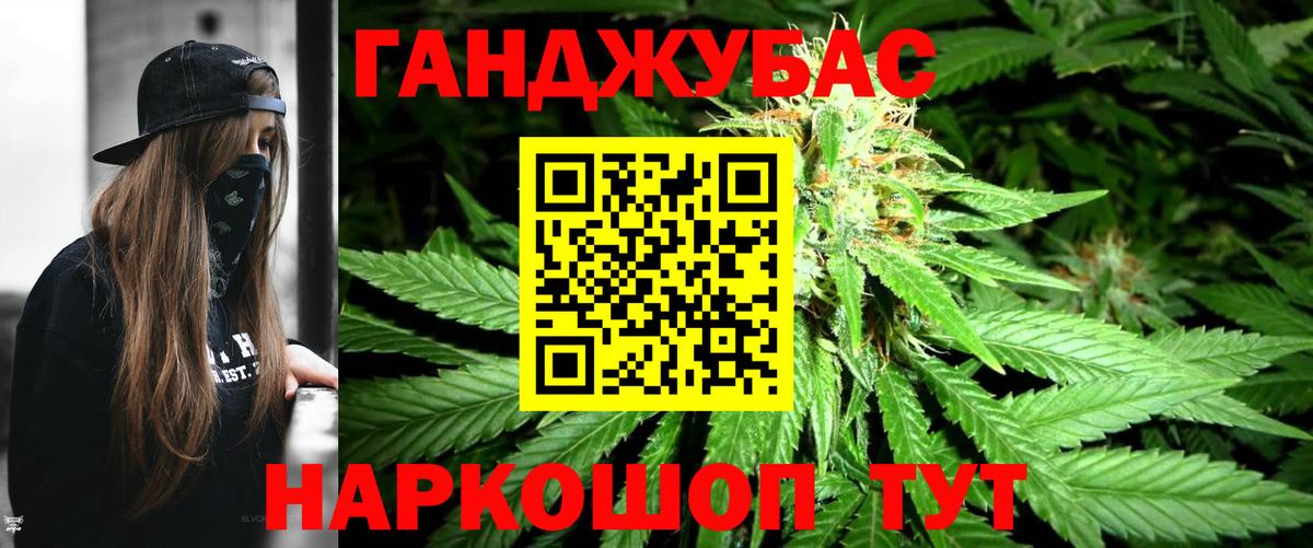 МАРИХУАНА White Widow  Бошки марихуана гибрид  Великий Устюг  МАРИХУАНА конопля  Вход с VPN 